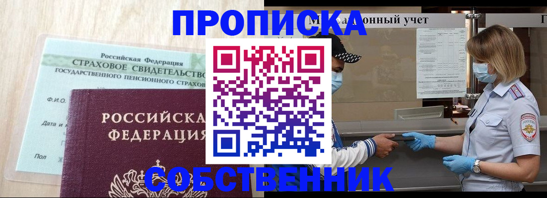 регистрация для дет. сада в Сафоново